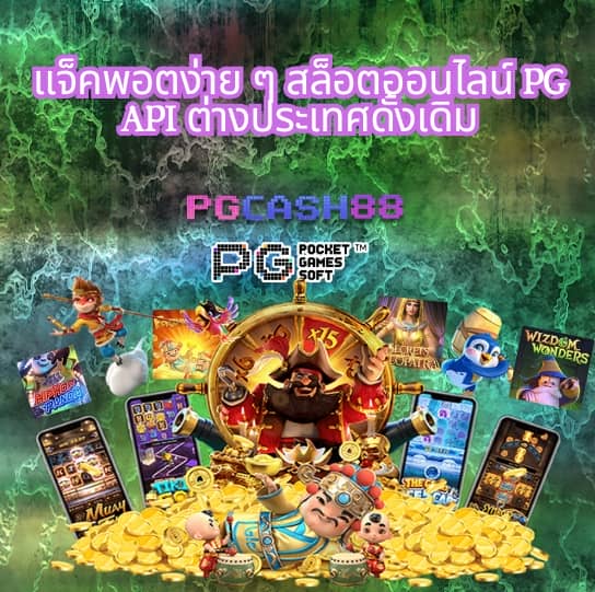 บ้านผลบอลล